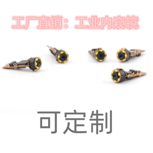 AV模拟低照度cvbs内窥镜摄像镜头