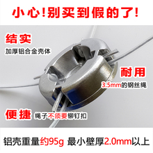 两用打草头钢丝绳打草头铝合金打草头汽油割草机配件割草头