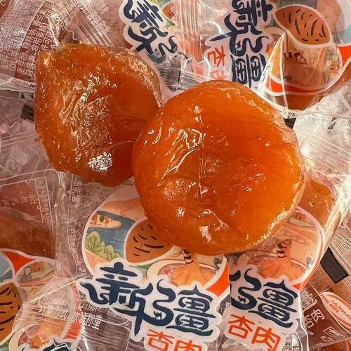 南凯新疆杏肉无核杏脯杏干果脯蜜饯散装称重独立包装南凯杏肉金杏