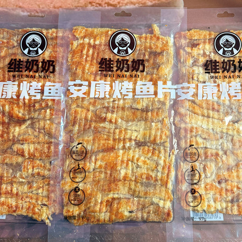 2袋包邮维奶奶安康鱼蜜汁烤鱼片
