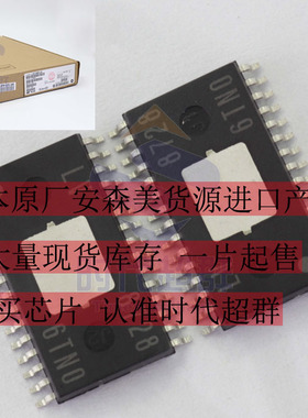 LV8728MR安森美原厂步进电机驱动芯片直接代替THB6128大量现