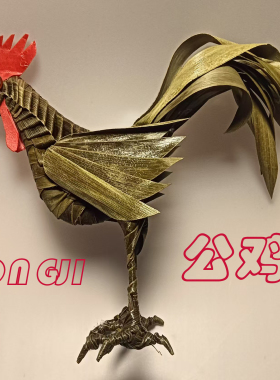 棕编公鸡纯正宗粽叶深受客户棕编