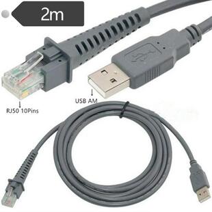2米USB扫描枪数据线适用于Datalogic得利捷CAB4120 QD2130,QD2110