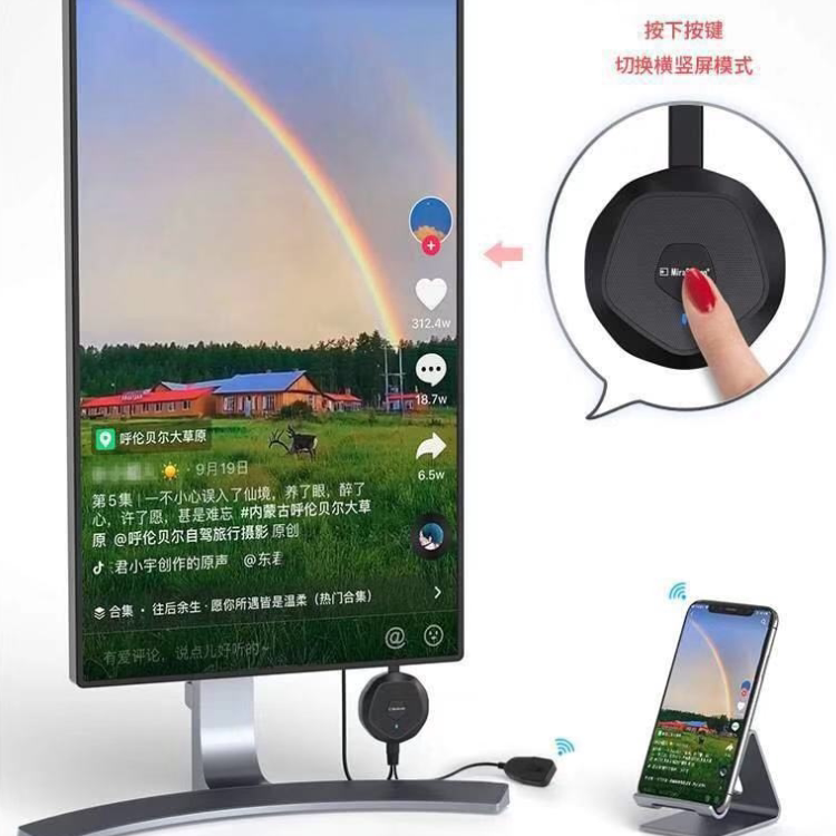 G28小屏变大屏HDMI电视上网课手机无线同屏游戏直播横竖屏投屏器_虎窝淘