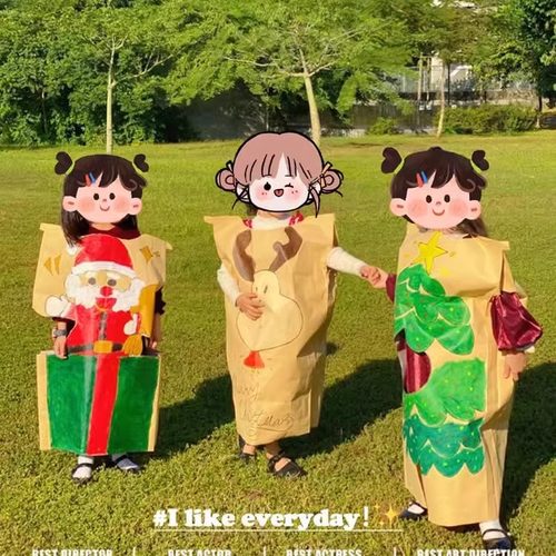 幼儿园亲子互动活动儿童手工涂鸦绘画牛皮纸袋裙走秀服装环创材料