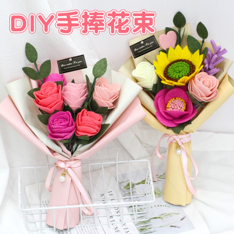 妇女节手工礼物diy花束不织布手工制作材料包幼儿园儿童玩具益智