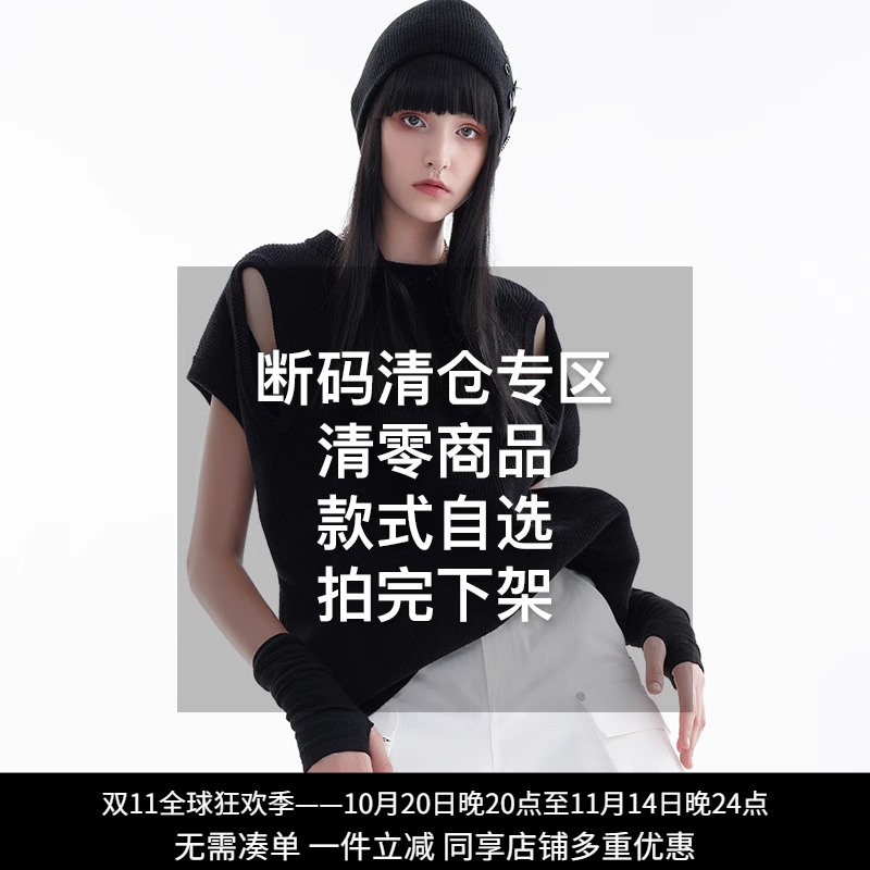 特价断码清仓专区：短外套、风衣、马甲、毛呢外套、棉衣、羽绒服