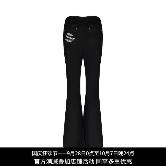 纳帕佳黑色高腰微喇显瘦休闲裤