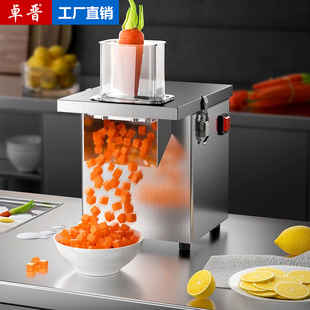 切丁机商用土豆颗粒萝卜胡萝卜洋葱切丝切菜机切片电动多功能神器