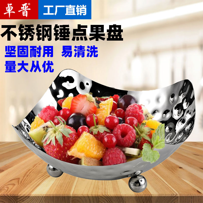 晋厨不锈钢方形尖角锤点果盘锤印果盆果盘酒店自助餐ktv糖果刺身