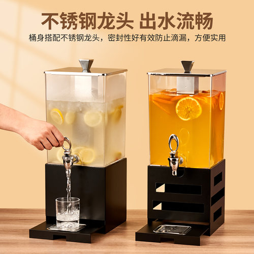 自助餐饮料机商用冷热壶