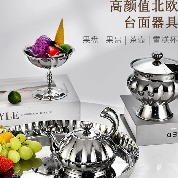 欧式糖果储物复古小资艺术摆件奢华不锈钢零食干果盘贡盘