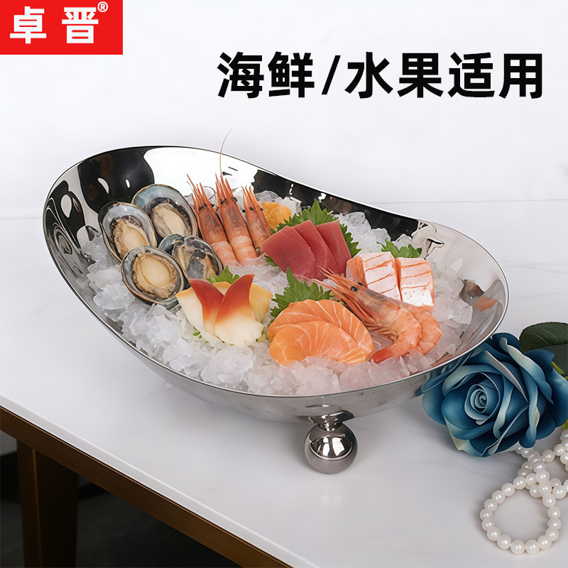 北欧风锤印不锈钢水果盘小食剌身盘沙冰碗水果盘冰碗小红书冷餐
