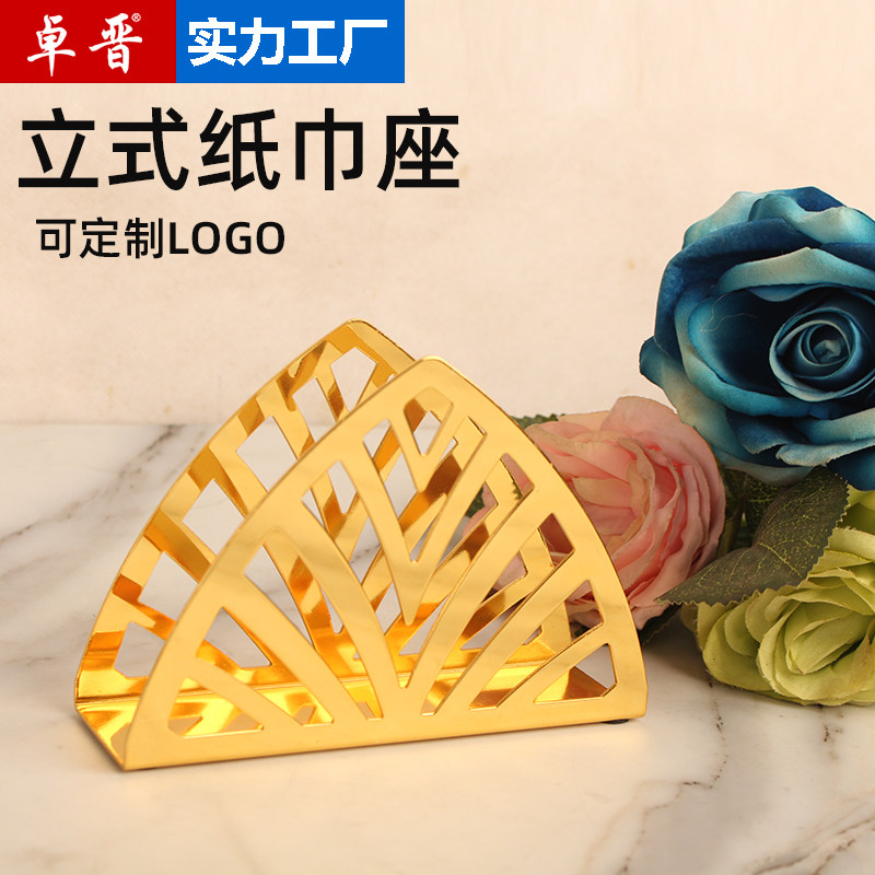 镀金不锈钢方形餐巾架纸巾座方巾架创意餐巾纸架西餐厅立式纸巾架,餐饮具,酒店餐具,淘宝优惠券,粉丝福利购,淘宝优惠卷
