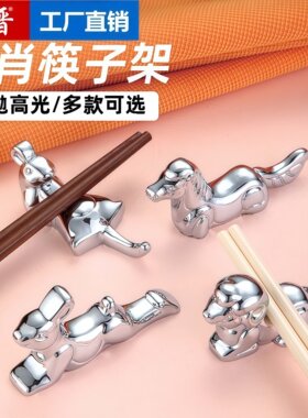 不锈钢摆台西餐厅筷子托