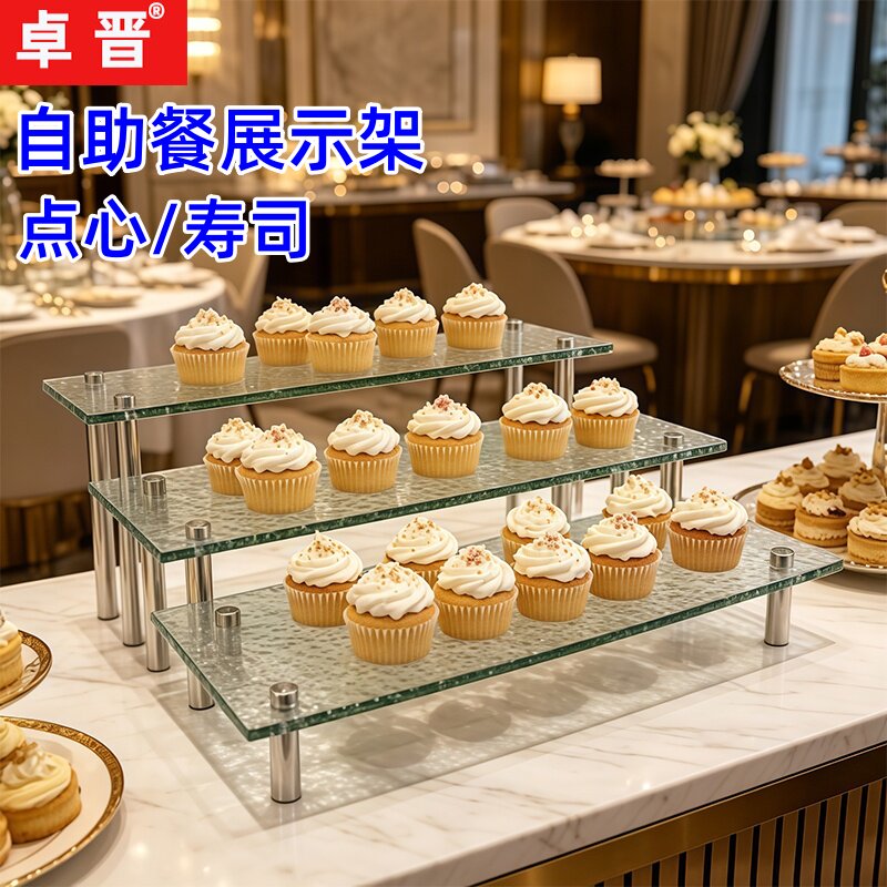 三件套点心展示架寿司架蛋糕架多用途展示架酒店自助餐用品