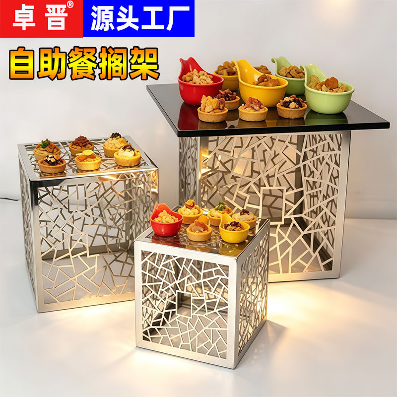加厚镂花搁架新款组合不锈钢点心架酒店自助餐展示架糕点茶歇甜品