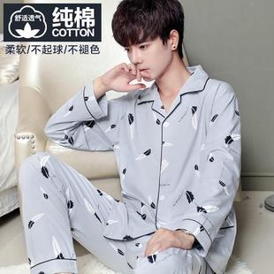 春秋男士 睡衣男长袖 薄款 青年夏季 美梦 家居服套装 纯棉