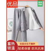 美梦2024冬居家睡衣男士 夹层纯棉薄夹棉中老年人空气棉家居服女