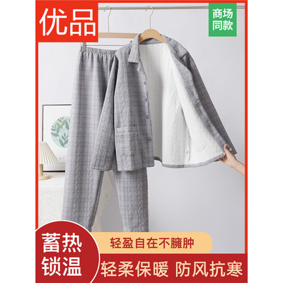 美梦2024冬居家睡衣男士夹层纯棉薄夹棉中老年人空气棉家居服女