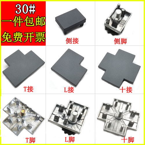 包邮厂家直销30mm屏风组合黑色