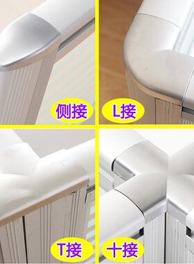 320款组合办公桌配件大全工位卡扣屏风隔断卡座安装固定连接盖脚