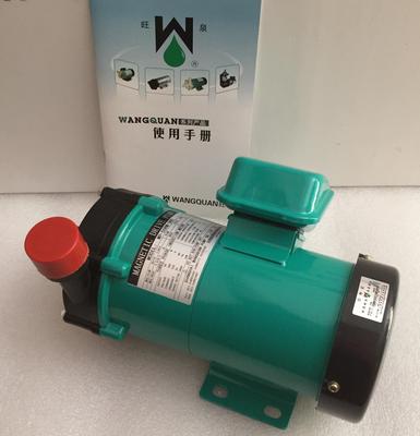 上海旺泉MP-100R微型磁力泵、磁力循环泵、塑料磁力泵
