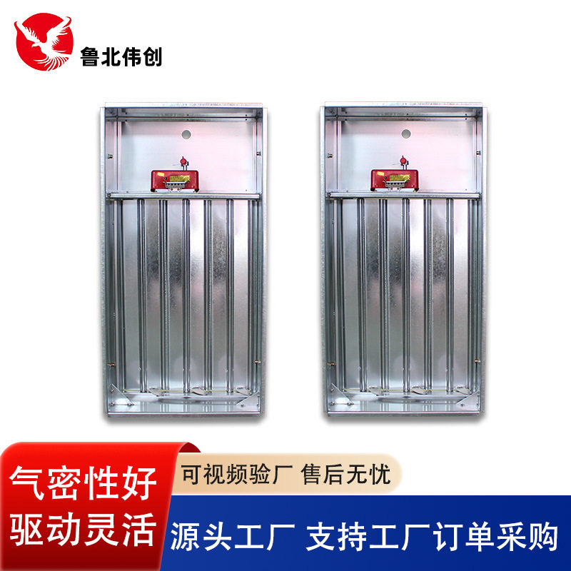 铝合金排烟风机正压送风口 电梯楼梯间常闭多叶电动正压送风口