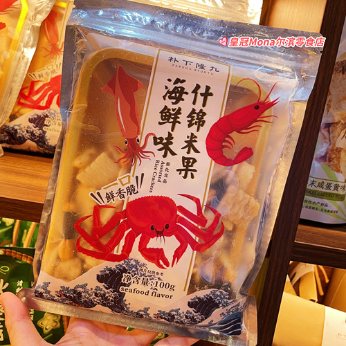朴下隆九*代购海鲜味什锦米果100g膨化食品虾条