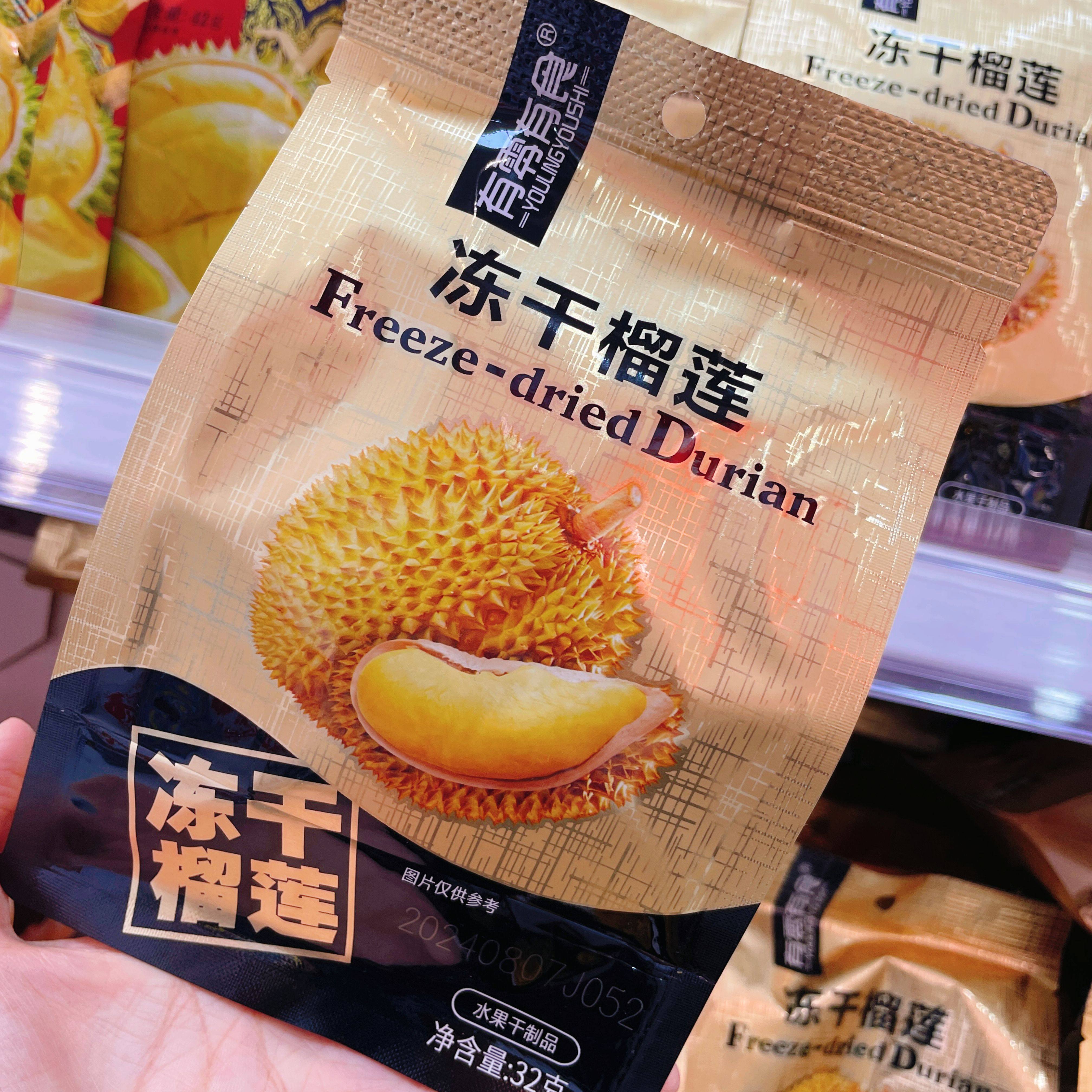 *特价*有零有食冻干榴莲水果干脆片网红休闲小零食独立包装32g