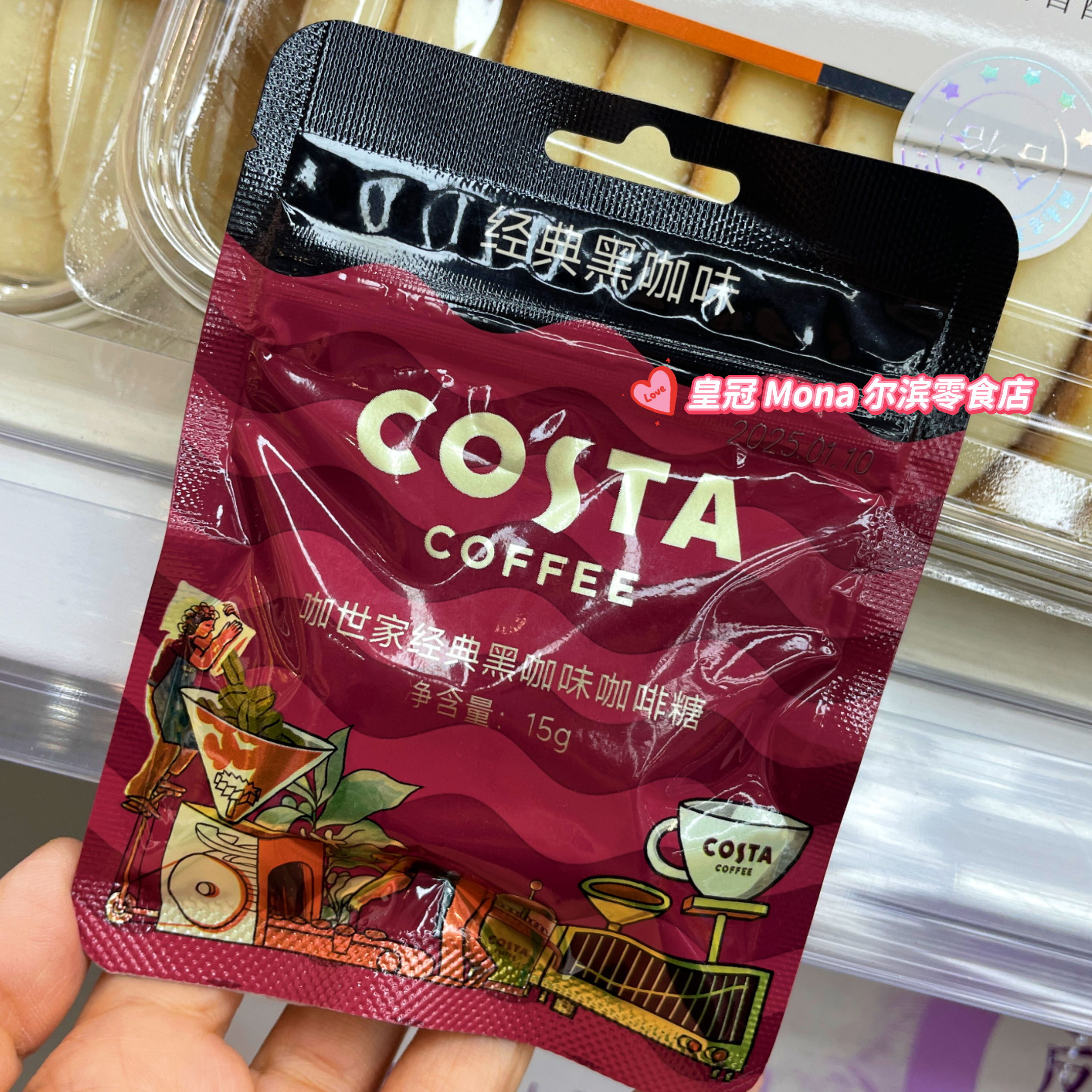 *新品推荐*经典黑咖啡味美式生椰拿铁咖啡糖休闲零食糖果