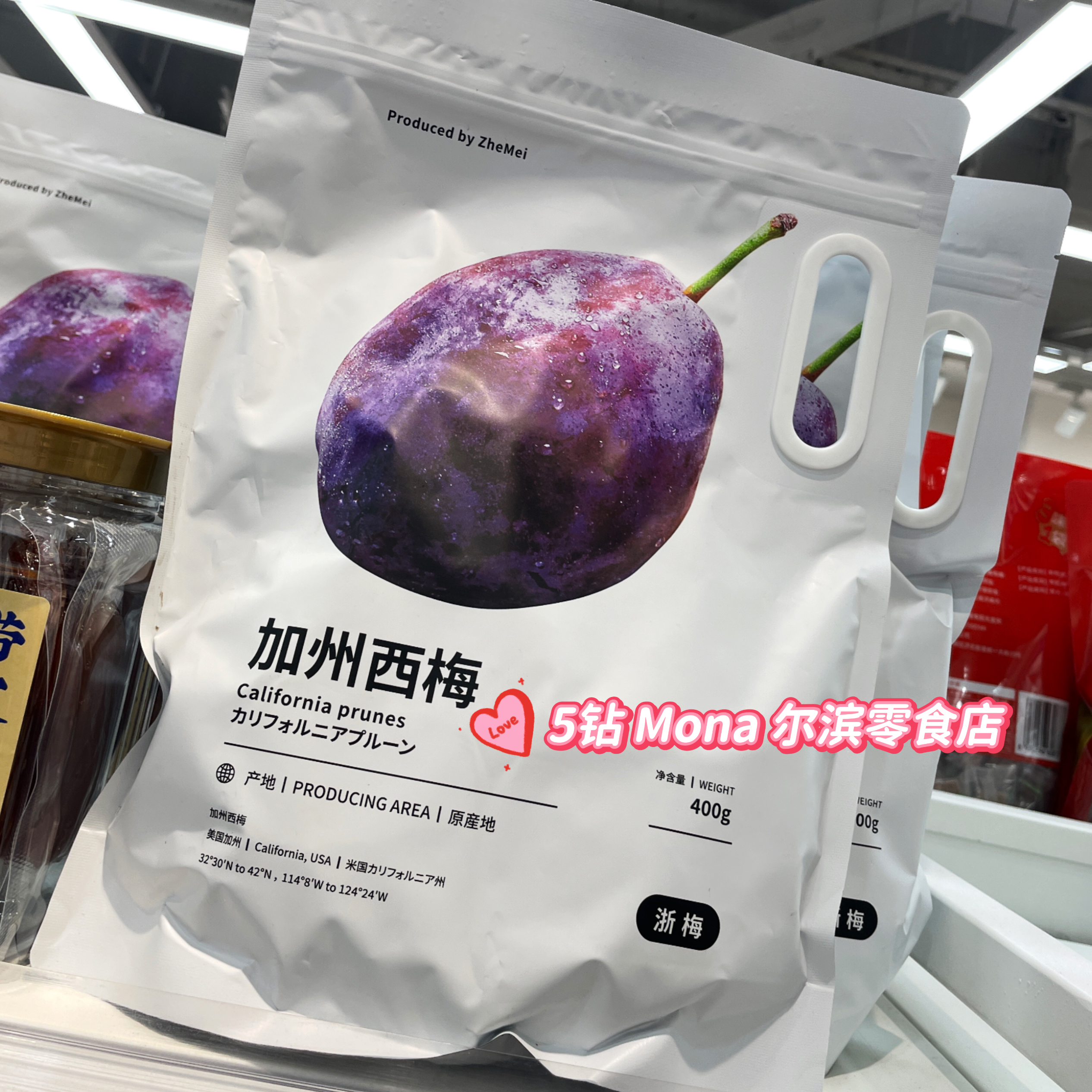 无核西梅肉厚优质西梅干去核办公室高端零食蜜饯400g