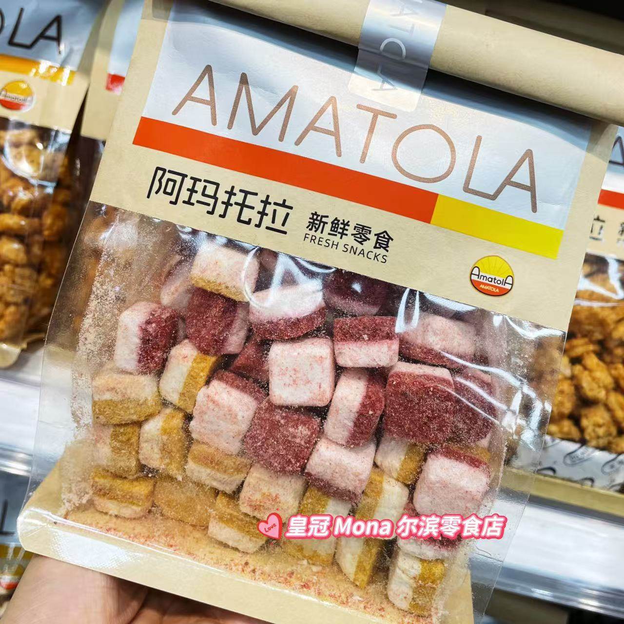 *新品特惠*阿玛托拉草莓/芒果混合口味冻干水果糯米椰浆块120g