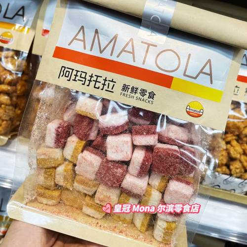 *新品特惠*阿玛托拉草莓/芒果混合口味冻干水果糯米椰浆块120g