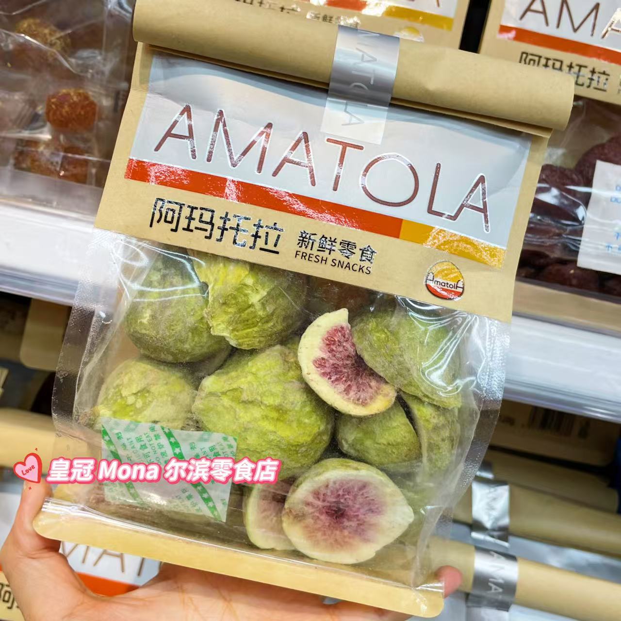 *新品推荐*阿玛托拉无花果冻干水果干果蔬干休闲零食80g