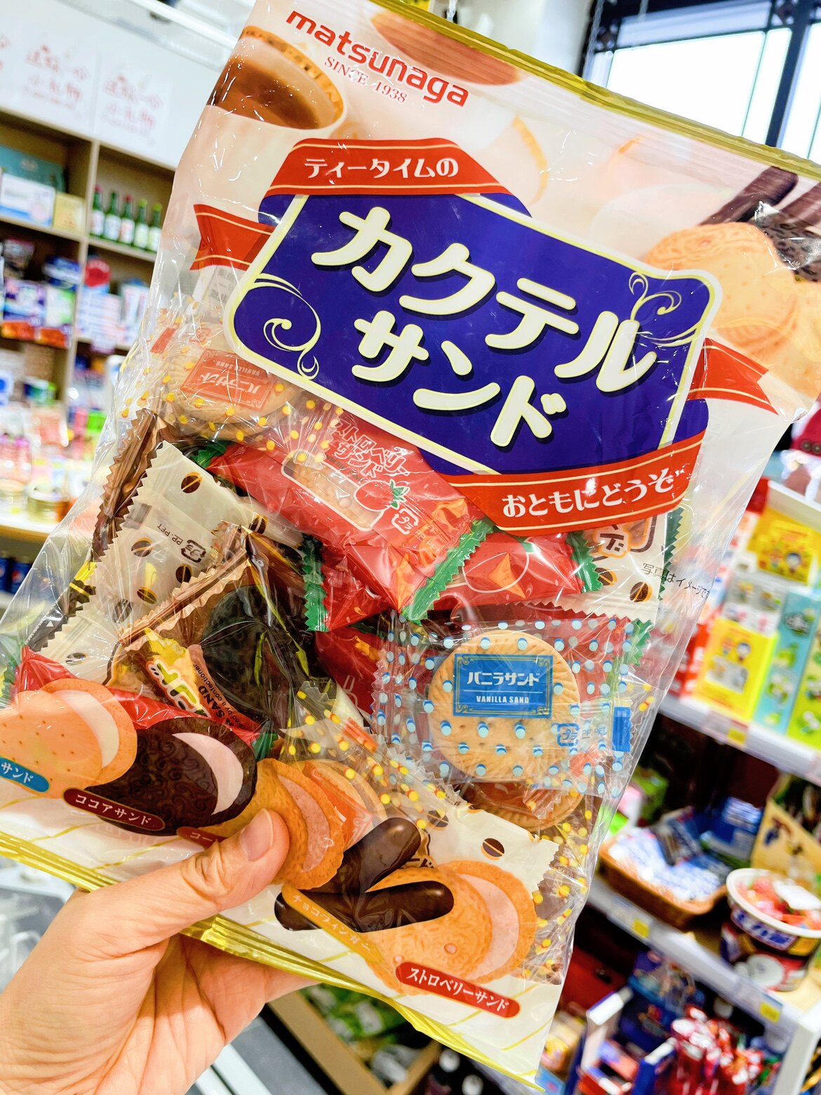 日本进口零食松永多种口味什锦饼干250g独立包装混合口味休闲零食