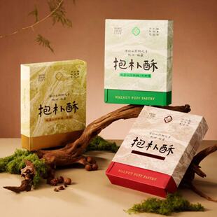 *杭州特产*江南四雅临安山核桃酥抱朴酥龙井味九曲红梅原味伴手礼