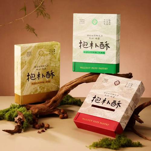 *杭州特产*江南四雅临安山核桃酥抱朴酥龙井味九曲红梅原味伴手礼