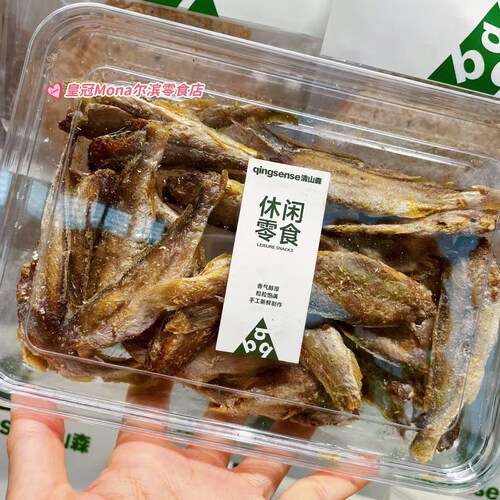 *清山森代购*香酥小黄鱼90G黄花鱼肉休闲小吃卤味开盒即食零食