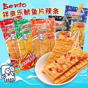 泰国进口零食bento拌多乐手撕鱿鱼片辣条原味甜辣海苔网红鱿鱼丝