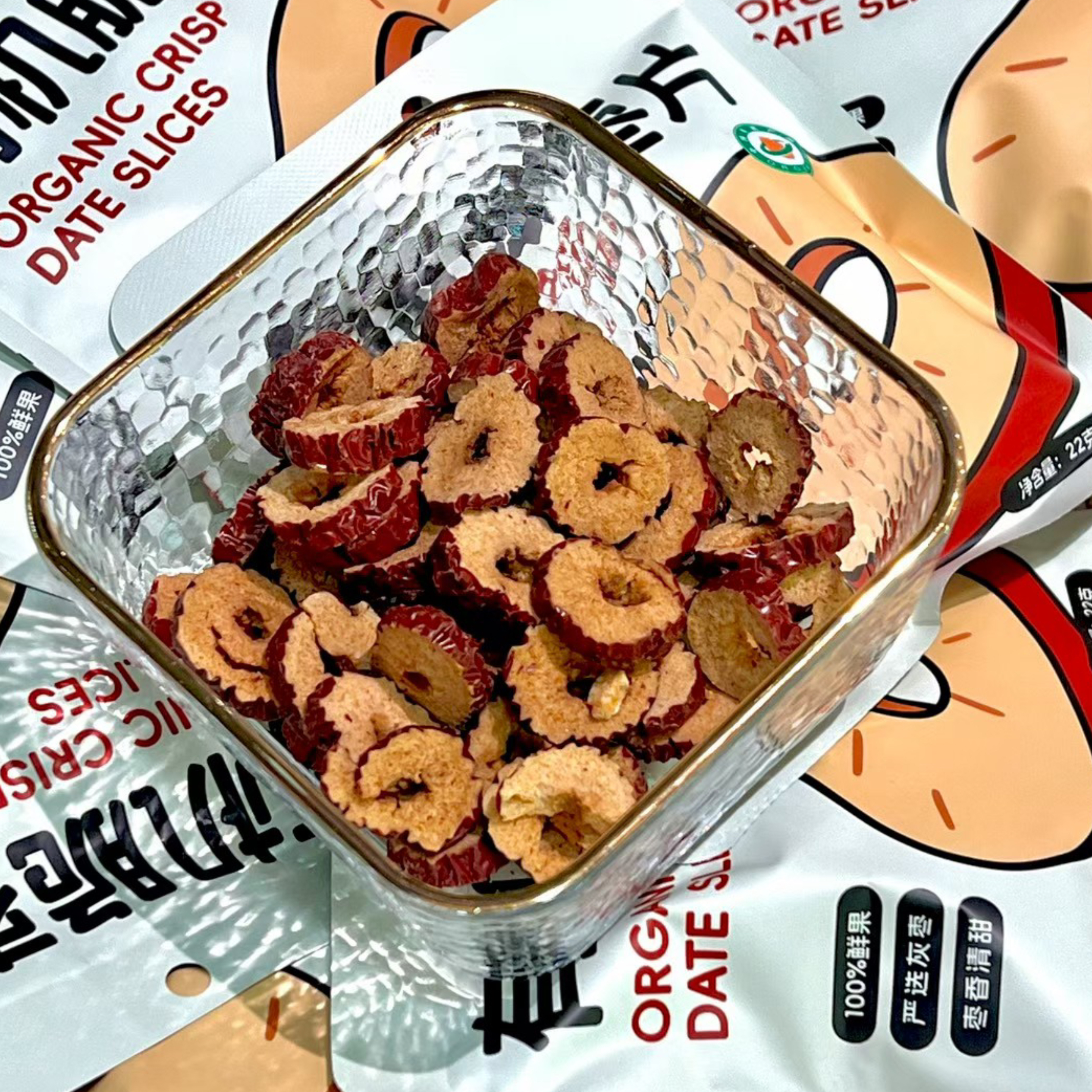 100%鲜果有机脆枣片圈红枣片新疆无核红枣干泡茶营养枣片孕妇零食