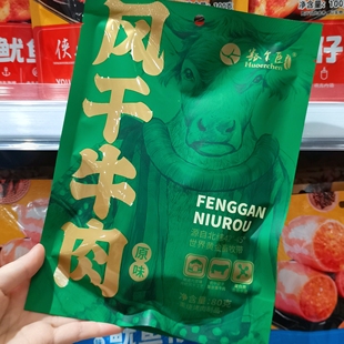 内蒙古特产蒙之牛豁尔臣原味手撕风干黄牛肉干蛋白质健康零食80g