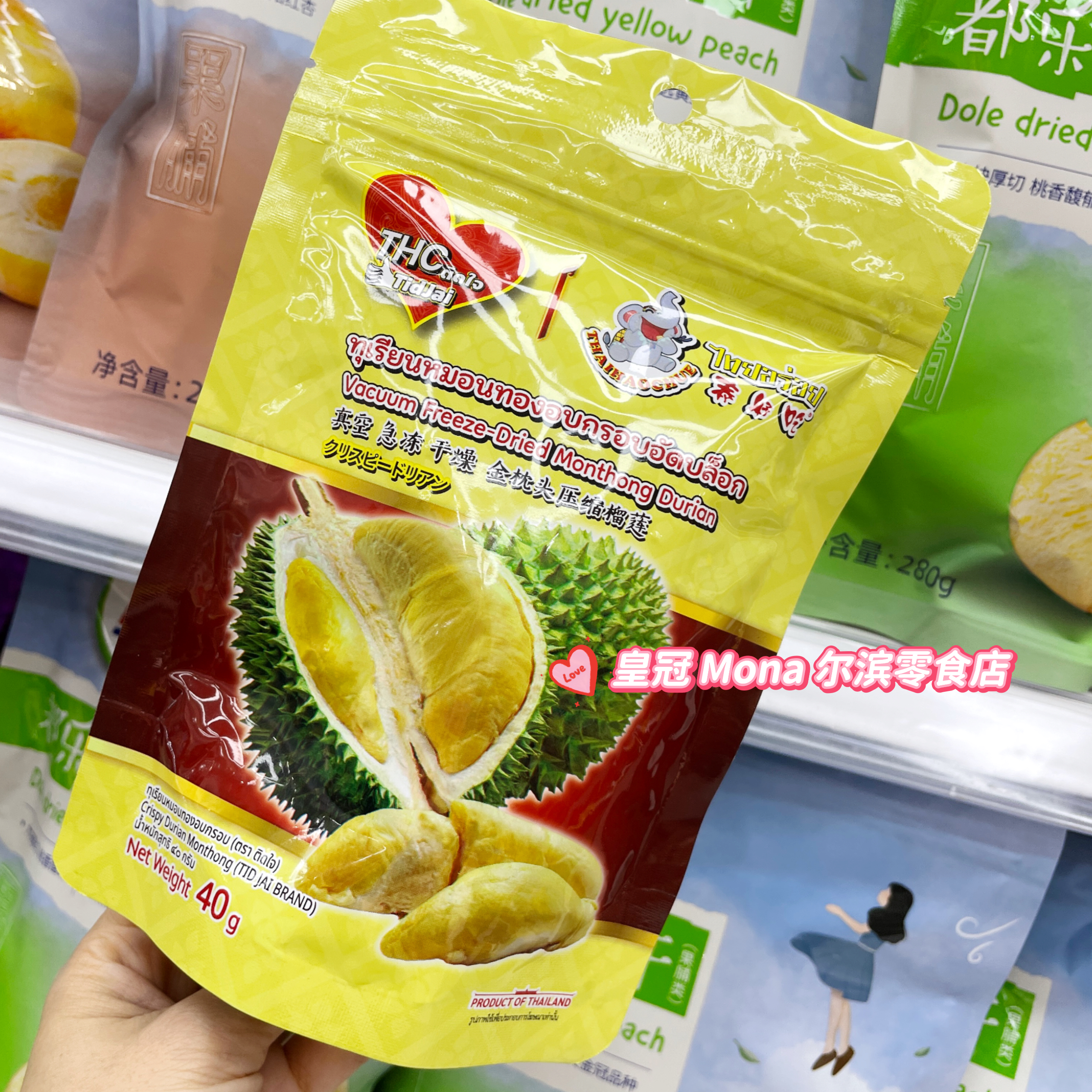 泰好吃金枕头泰国榴莲干榴莲冻干泰国40g