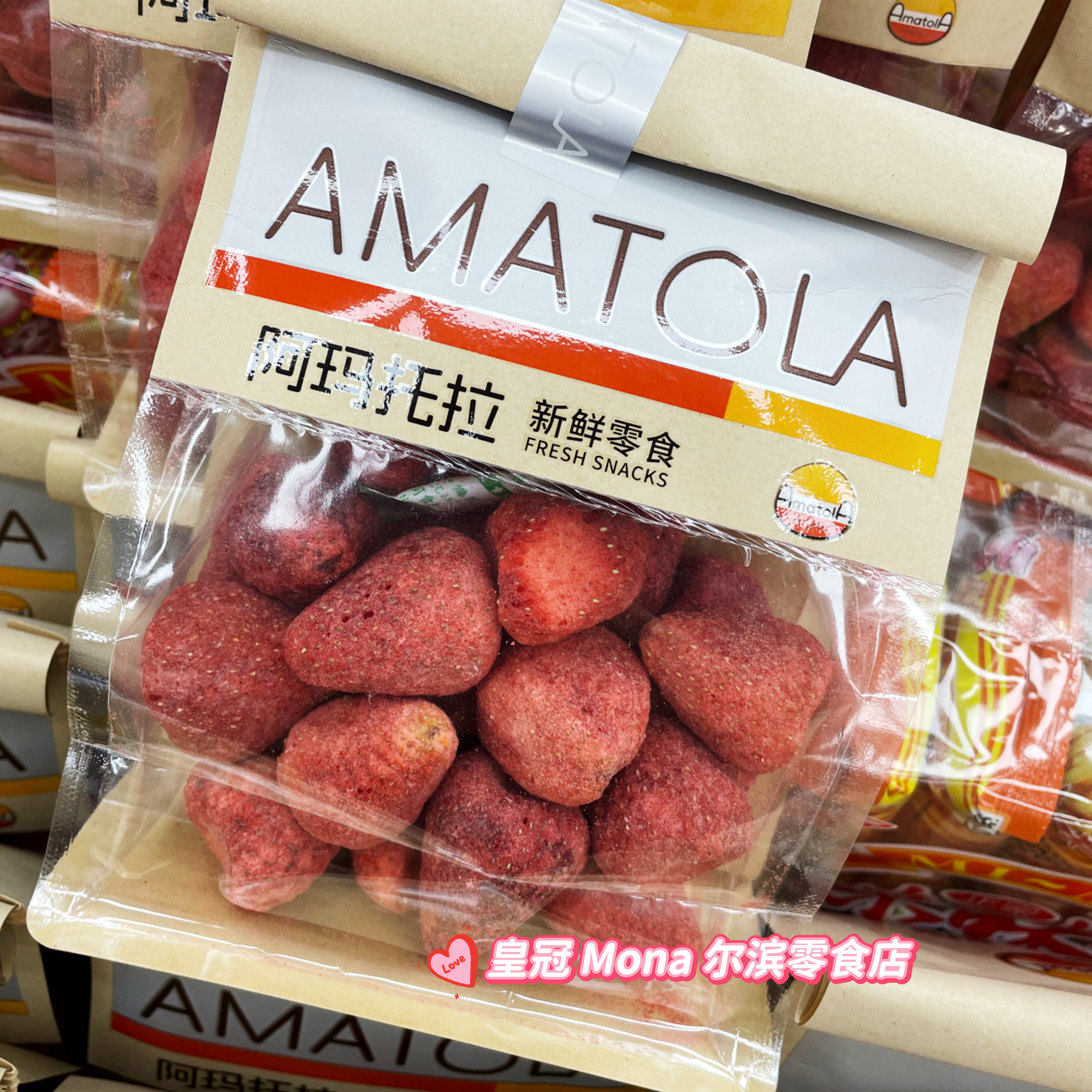 *阿玛托拉*冻干草莓干/无花果/水蜜桃干酸甜可口果干休闲零食小吃
