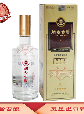 烟台古酿34.2度浓香型固态法白酒500ML×1瓶五星出口韩版烟台特产