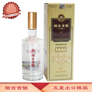 烟台古酿34.2度浓香型固态法白酒500ML×1瓶五星出口韩版 烟台特产