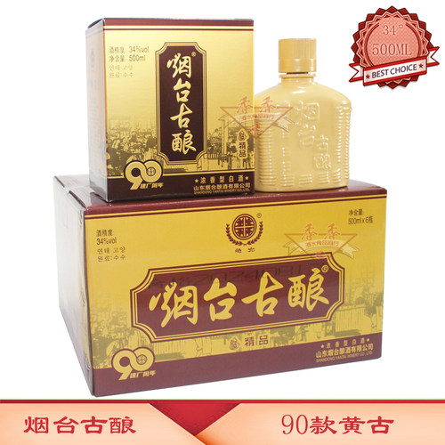 烟台古酿升级90款 黄古500ML×6瓶 34度浓香型固态法白酒烟台特产