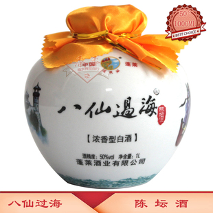 蓬莱仙酿 八仙过海陈坛酒浓香型白酒50度 1L装 蓬莱旅游烟台特产