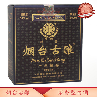 34度 烟台古酿 十年窖存 固态法浓香型白酒 烟台特产 500ML×1瓶