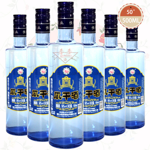 牟平瓜干酒 清香型古酿白酒 50度 500ML*6瓶烟台地瓜干酒牟平特产